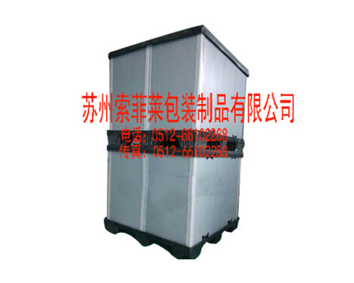 氣體氮化設備